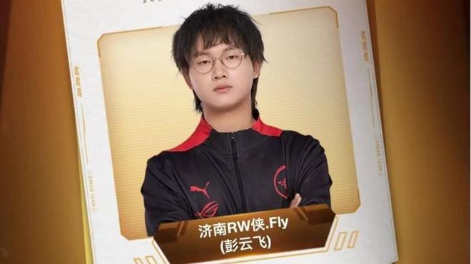 中足联纪律道德准则：球迷歧视行为将使俱乐部至少被罚50万元