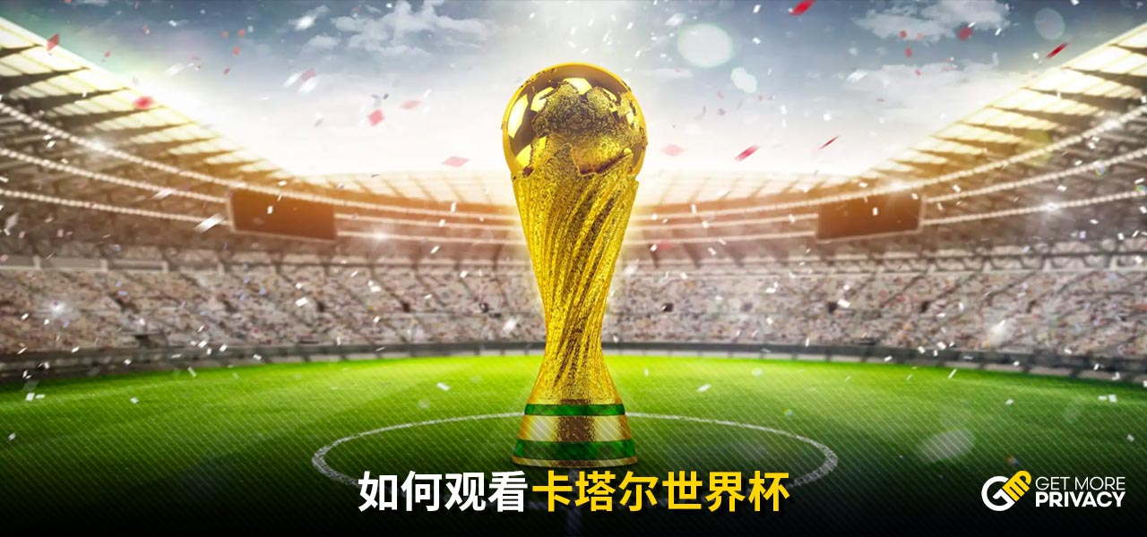 战术时能否