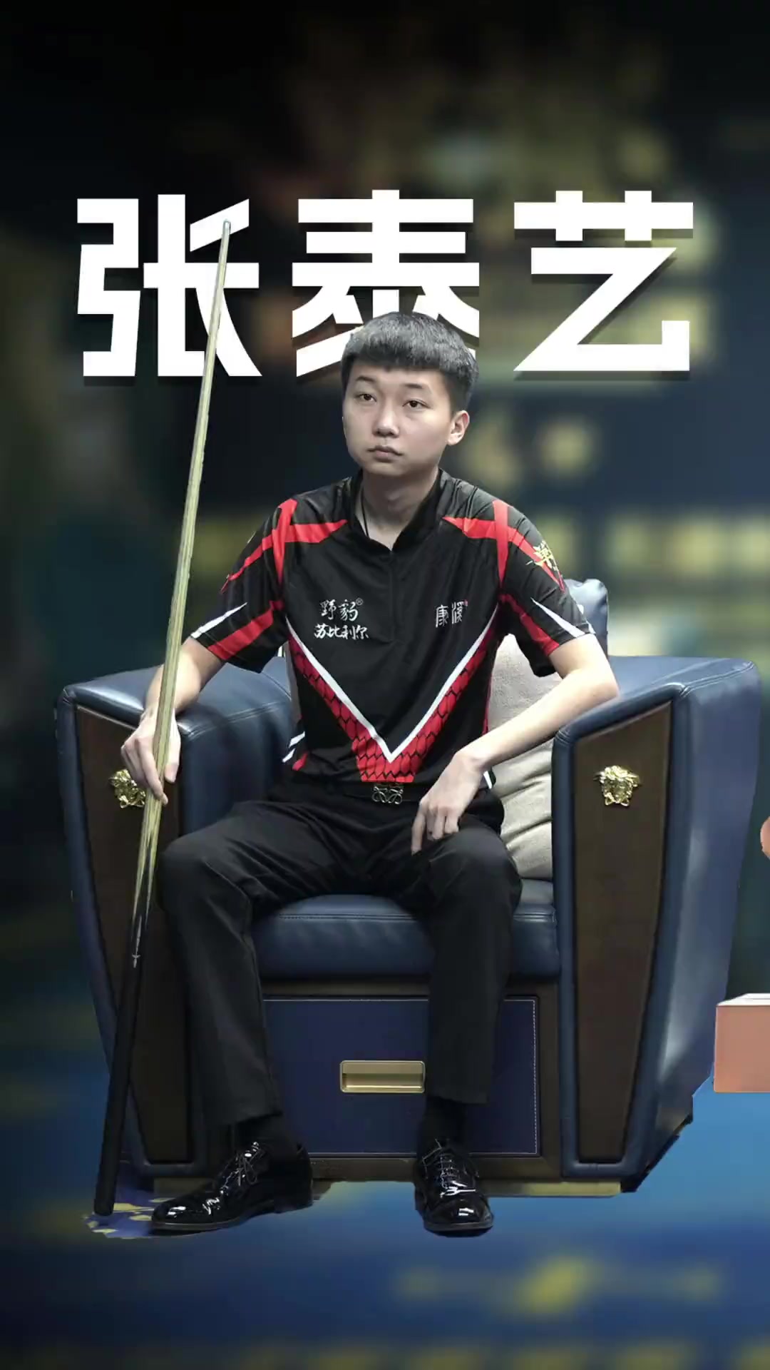 人选未能满 人选未能满