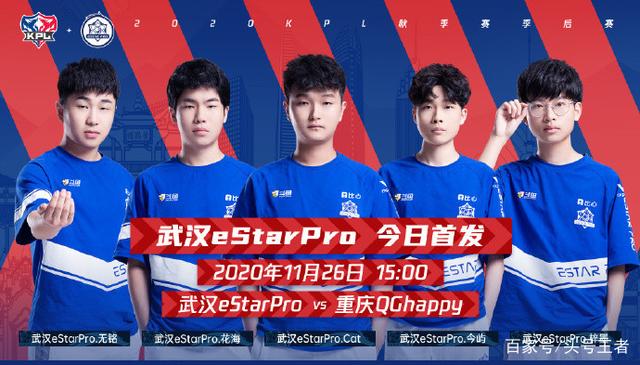 这支充满激 这支充满激