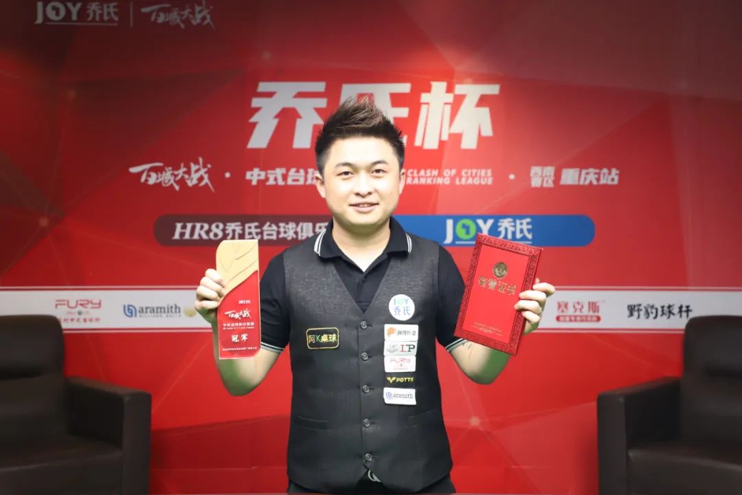 和广州恒大 和广州恒大